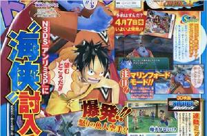 航海王:追尋草帽 航海王:追尋草帽