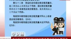 核定載質量 核定載質量