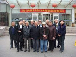 青島市老年幹部活動中心