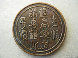 578年 578年