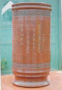 欽州坭興陶藝 欽州坭興陶藝