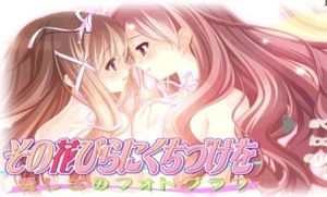 《親吻那片段預告瓣》