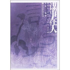 《謀事在人》 《謀事在人》