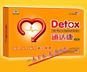 通達康膠囊 通達康膠囊