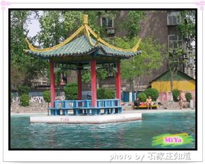 平安公園 平安公園