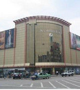 海寧中國皮革城 海寧中國皮革城