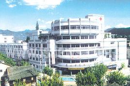 麗水市中醫院 麗水市中醫院