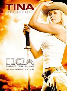 生死格鬥OL[電影]