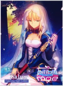 廚力放出 廚力放出