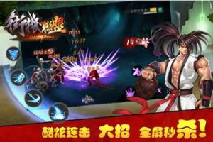 街機聯盟 街機聯盟