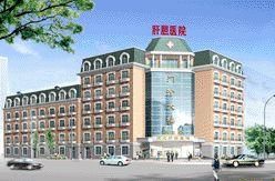 黑龍江東北肝膽醫院 黑龍江東北肝膽醫院