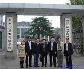 汕頭市教育局 汕頭市教育局