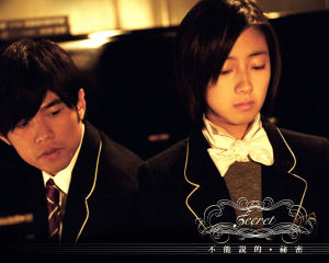 《不能說的秘密》劇照