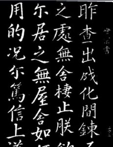 開張天岸馬 開張天岸馬