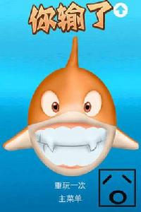 咬手鯊魚牙 咬手鯊魚牙