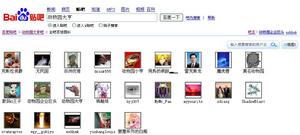 動吧名人堂成員