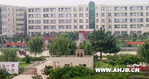 靖波中學 靖波中學