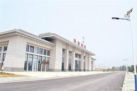 華容南站 華容南站