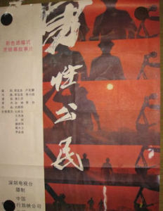 男性公民 男性公民