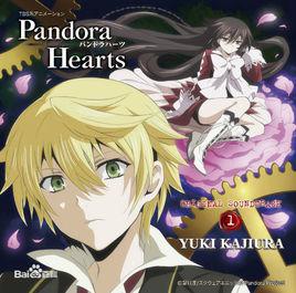 ALONE[動漫潘朵拉之心插曲]