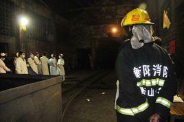 10·29湖南衡陽煤礦瓦斯爆炸事故 10·29湖南衡陽煤礦瓦斯爆炸事故