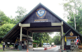 因他農山國家公園 因他農山國家公園