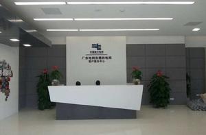 東莞供電局 東莞供電局