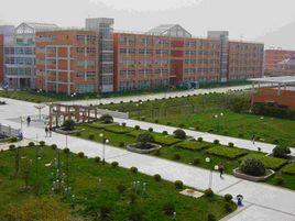 上海商業金融專修學院