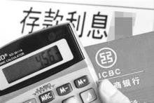 債權質權 債權質權