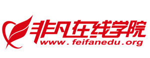 非凡線上學院
