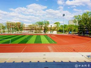 黑龍江省農墾北安管理局第一高級中學