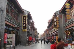 天津古文化街旅遊區(津門故里) 天津古文化街旅遊區(津門故里)