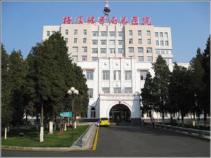 中國醫科大學第七臨床學院