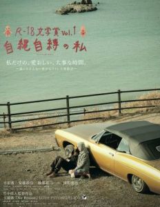 作繭自縛的我 作繭自縛的我