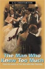 知情太多的人 知情太多的人