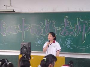 嘉善縣平川中學 嘉善縣平川中學