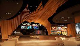 太平洋電影城