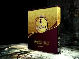 香妃三寶 香妃三寶