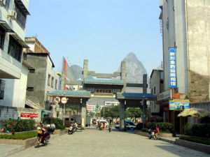 金城江區 金城江區