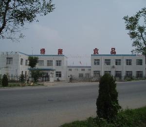 萊陽海特爾食品有限公司 萊陽海特爾食品有限公司