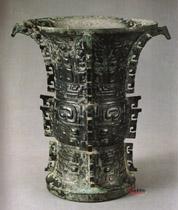 西周商尊 西周商尊