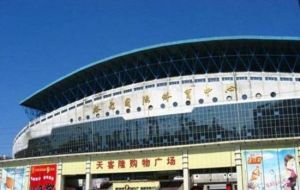 石家莊市裕彤國際體育中心 石家莊市裕彤國際體育中心