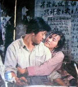 《芙蓉鎮》-----劇照