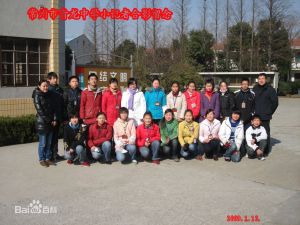 常州市青龍中學 常州市青龍中學