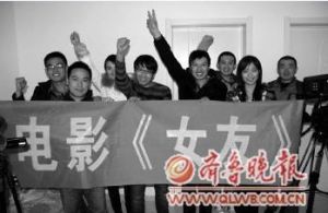 電影《女友》部分劇組人員