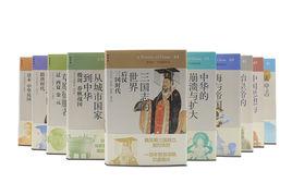 講談社·中國的歷史 講談社·中國的歷史