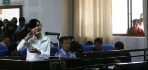 張超[麗江碎屍案犯]