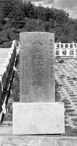 八女投江殉難地 八女投江殉難地