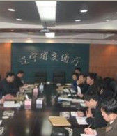 遼寧省交通廳 遼寧省交通廳