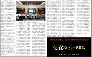 BOL高尚鑽石機構